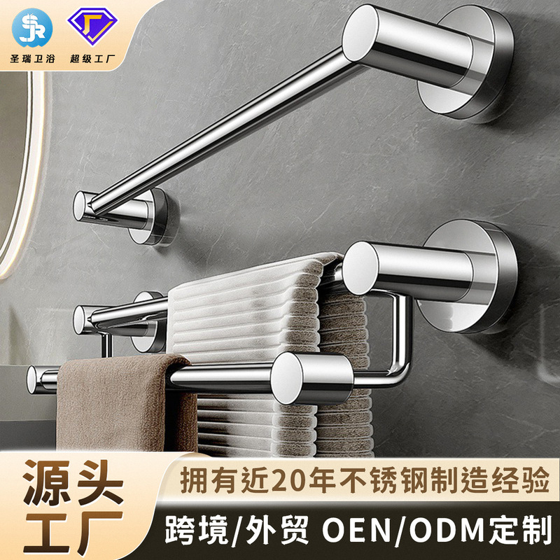 Bathroom Towel Rack Stainless Steel Wall-Mounted Bathroom Thickened Towel Bar Simple Towel Rack Cross-Border Wholesale Bathroom Towel Rack Stainless Steel Wall-Mounted Bathroom Thickened Towel Bar Simple Towel Rack Cross-Border Wholesale