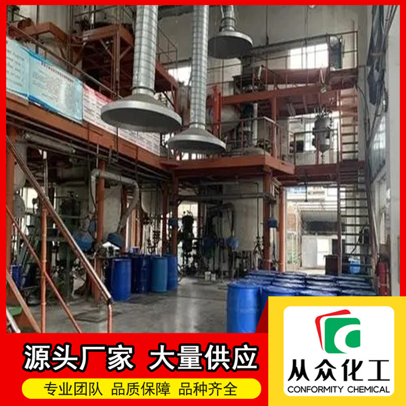 3-脲丙基三甲氧基新材料硅烷23843-64-3可提取样品有机成中间体