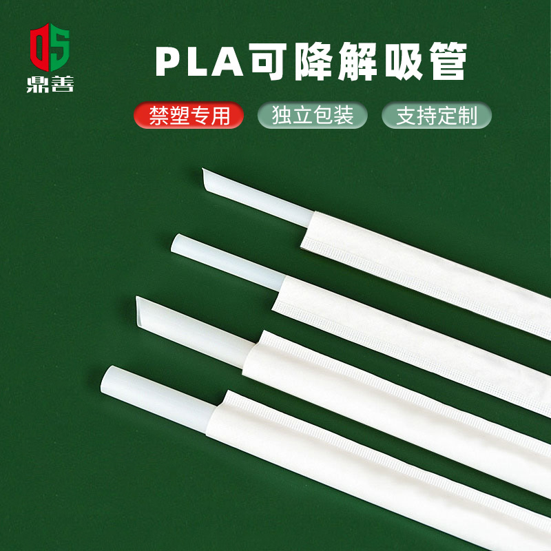 Single-use pearl milk tea straw, transparent, factory direct sale, juice drink, independent packaging, large straw, plastic straw