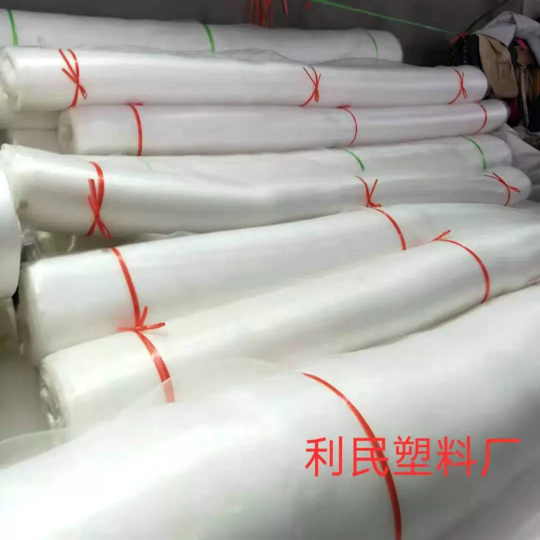防虫网罩大棚防虫网 跨境防虫网外贸货源批发供应加工防虫网