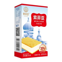 ソフィアアイスクリームウエハースサンドイッチクリームアイスクリームコールドドリンクインターネット有名人ノースイーストシャーベット全箱バッチ包装砂糖入り