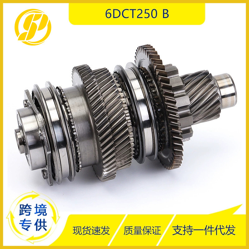 Suitable for Ford model auto parts 6DCT250 B automatic transmission gear kit Suitable for Ford model auto parts 6DCT250 B automatic transmission gear kit
