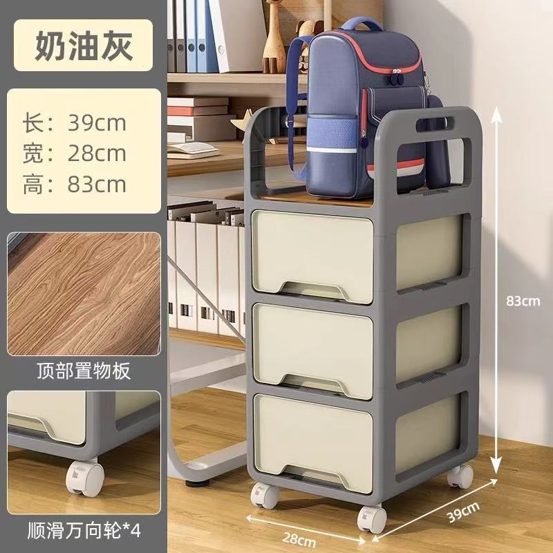 书包置物架可移动小推车书本收纳架神器家用多层放书包桌下收纳柜|undefined