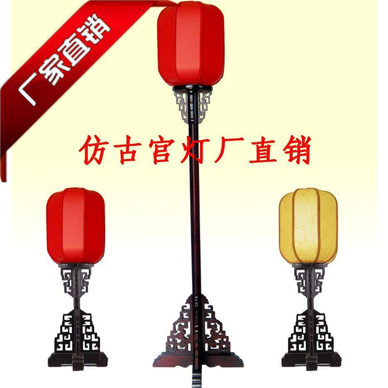 Chinese-Style Antique Floor Lamp with a Zen Aesthetic, Made of Solid Wood, Suitable for Living Room, Bedroom, Dining Room, Corner, Bedside, Retro Standing Palace Lamp