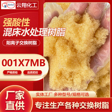 001*7��x�ӽ��Q��֬ ��ˮ�C���B͸偠tˮ�|ܛ��ܛˮ�C��ˮ��֬