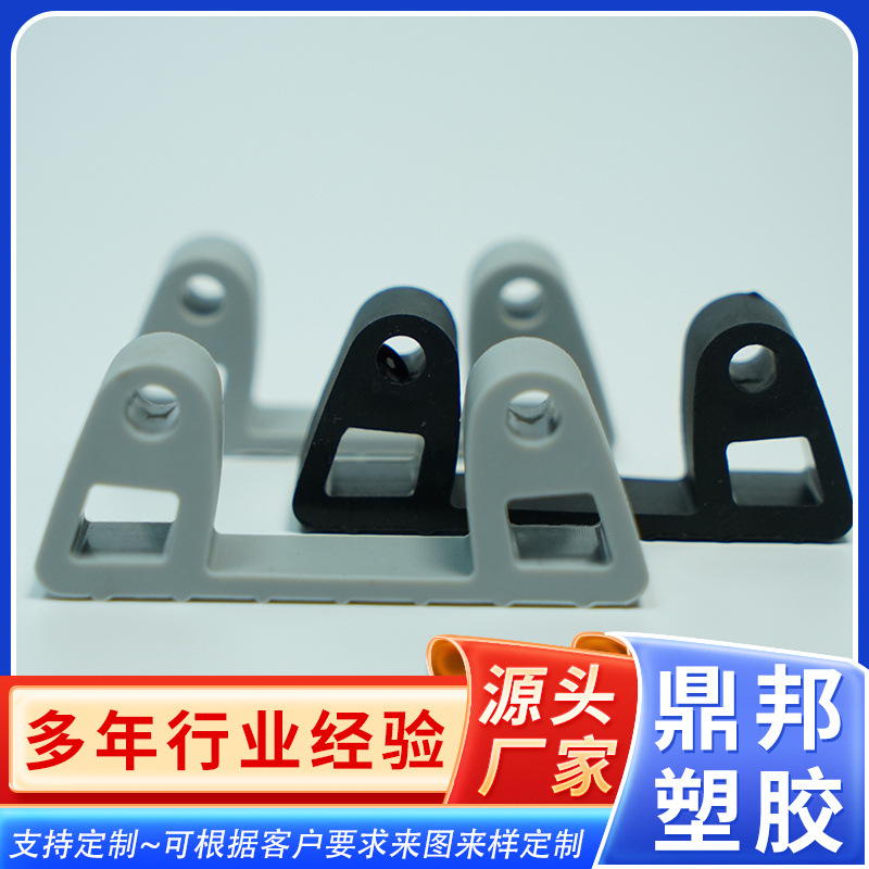 厂家现货硅胶卡扣拖把夹 硅胶制品多用螺丝固定安装卡扣固定夹子