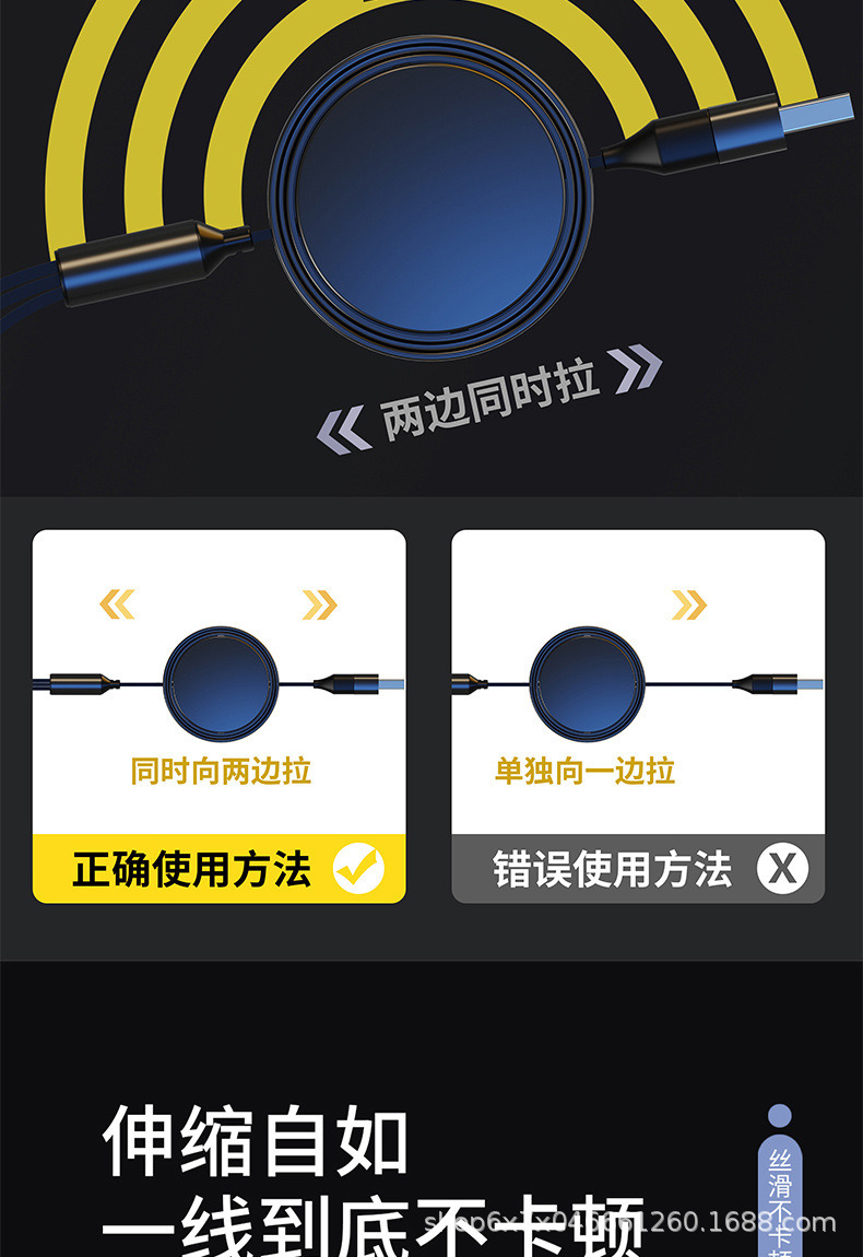 Car Charging Cable Super Fast Charging One to Three Apple/Huawei/Android Mobile Phone Retractable Fast Charging Data Cable