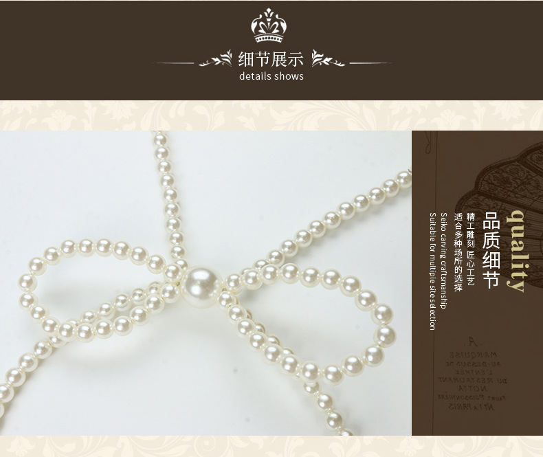 珍珠蝴蝶结磁扣_05