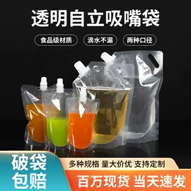 塑料食品袋;其他食品包装;复合包装制品