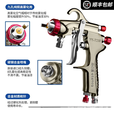 Sheet Metal Spray Repair – and Lower Pots High Atomization W77