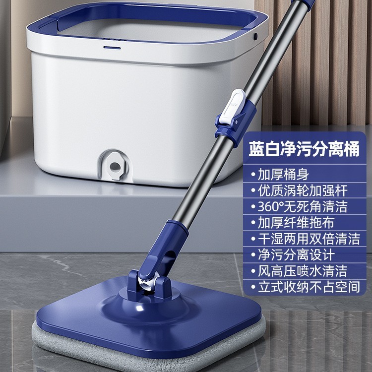 新型汚水分離モップ家庭用手洗い不要怠け者回転乾湿両用汚れ分離モップセット|undefined
