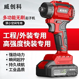 电链锯;其他泵;电动扳手