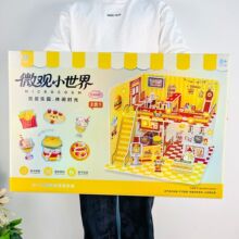 ��ͯ����3D����ƴͼ����΢��С��С������Ҽҳ����׶�԰�������