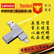 ��������U��BU200�ֻ���̬u��Type-C 256G512G1TUSB3.2 ������ת
