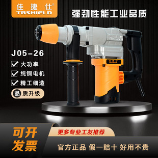�ѽ�����N�怴��ʛ_�����N������늄ӹ���05-26/06/26