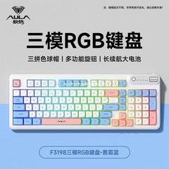 狼蛛F3198无线键盘鼠标套装三模蓝牙有线轻音办公打字98机械手感