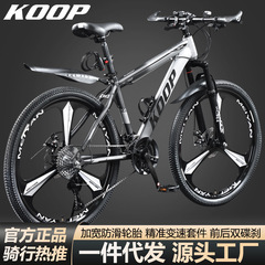 KOOPBIKE自転車成人マウンテンバイクレース変速オフロード中学生青少年自転車