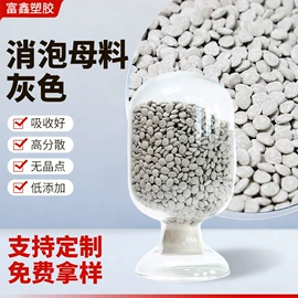 色母料;功能性母料;填充母料