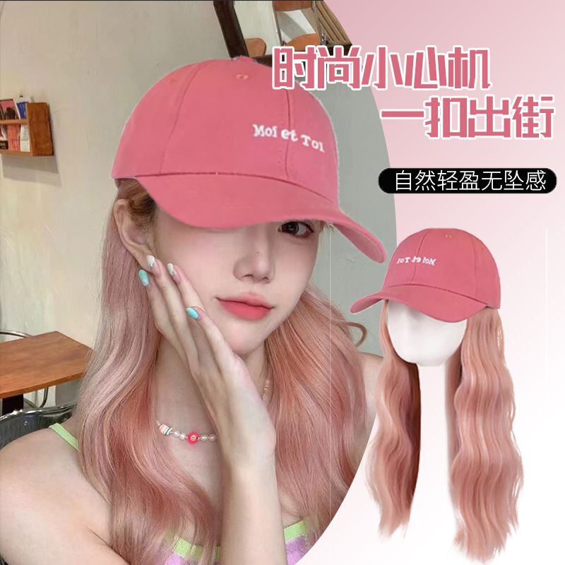 Hat and Wig Combo for Women 2024 Trendy Dopamine Pink Baseball Cap with Water Ripple Long Curly Hair Fashion Makes Face Look Smaller