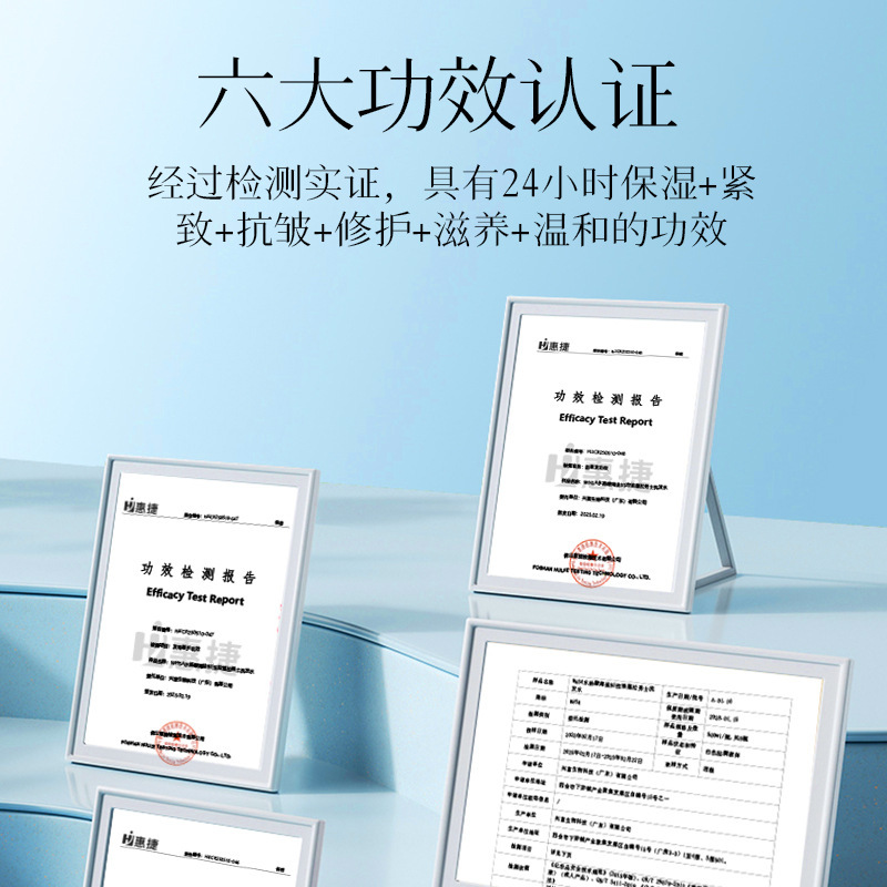 Whsa凡士林焕颜柔皙身体乳蛋黄油VC滋养修护身体护理厂家直销批发|undefined