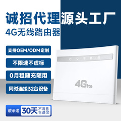 4gワイヤレスルーター携帯wifiルーター家庭用オフィスモバイルwifiルーターwifi6ルーター