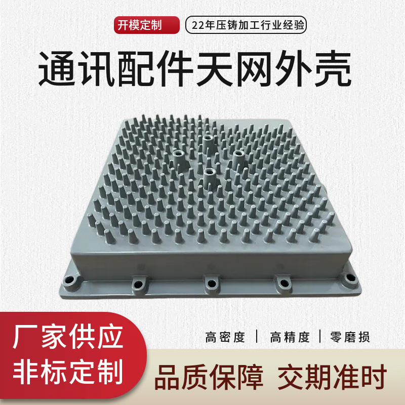 五轴联动CNC加工通讯配件  高光洁度Ra0.4μm 复杂结构件量产