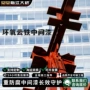 防锈云铁工程类环氧中间漆