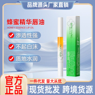 Bishutang Honey Essence Lip Oil 1.5g Moisturizing and Moisturizing Jelly Lip Colorless Dual-use Lipstick Wholesale Factory Outlet