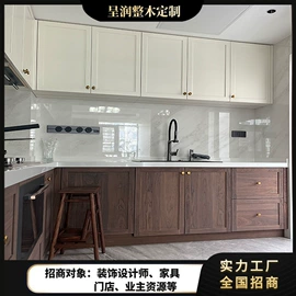 全屋定制;定制衣柜;整体厨房