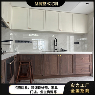 Cabinet Customization Factory Overall Kitchen Song Style Aesthetic Cabinet Home Kitchen North American Black Walnut Cabinet Customization