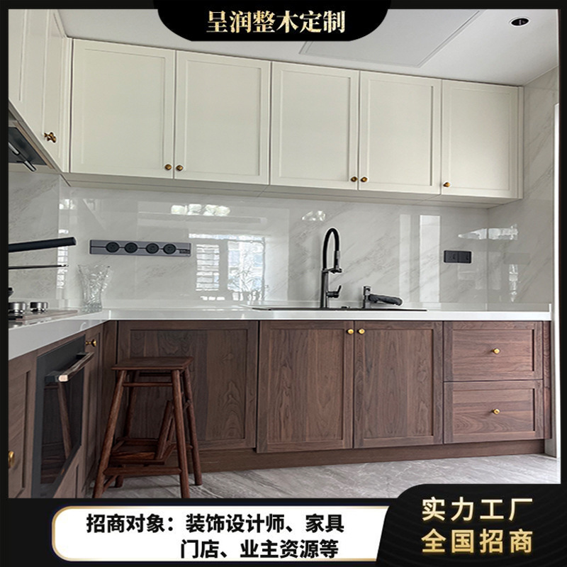 Cabinet Customization Factory Overall Kitchen Song Style Aesthetic Cabinet Home Kitchen North American Black Walnut Cabinet Customization