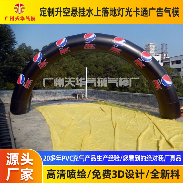 Arco cuadrado inflable al por mayor de la fábrica de Guangzhou, arco del aire, arco modelo inflable del arco