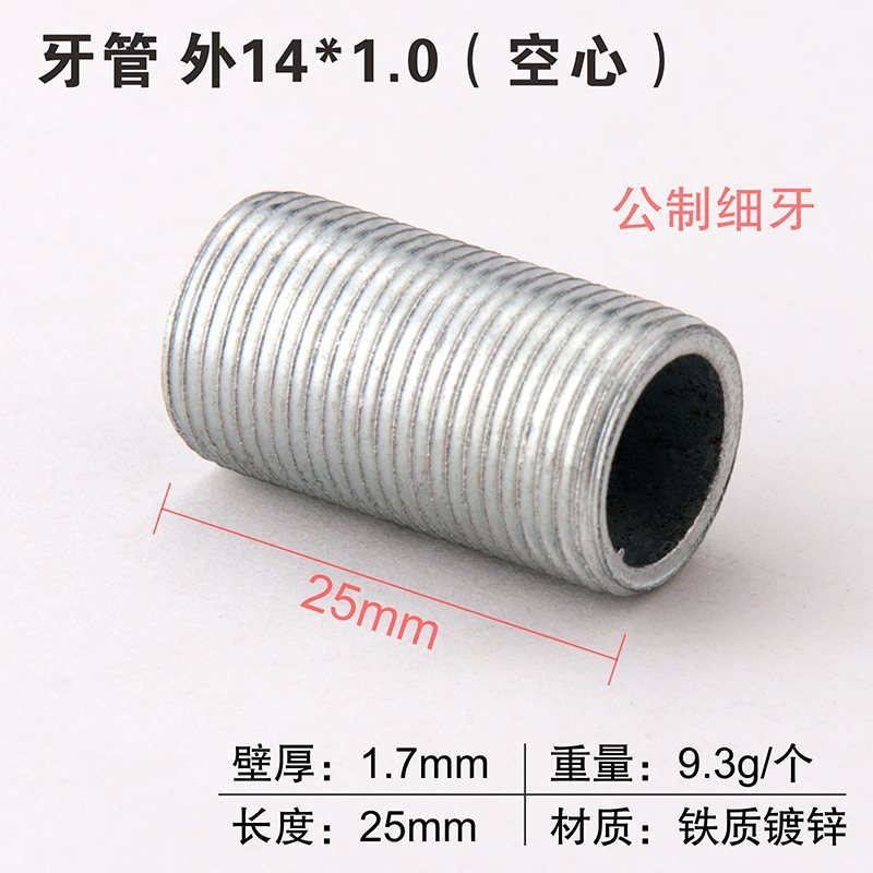 変換ナット M6M8M10 粗細ねじ メトリックインチ相互変換 1.0ピッチ 3/8ネジ 1/4内ねじ外ねじコネクタ|undefined