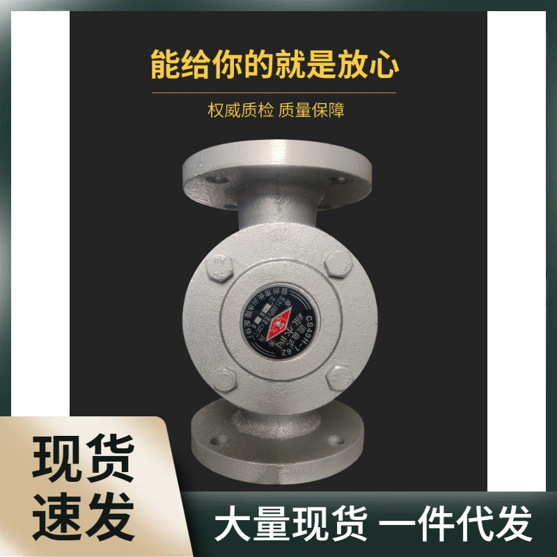 xl6z法兰蒸汽疏水器圆盘式锅炉管道疏水阀器自动排水阀器CS49