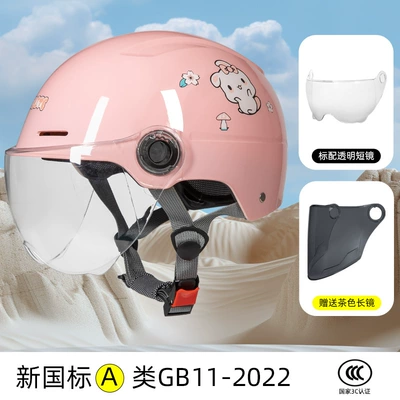 New National Standard 3C Certified Electric Motosiklet kaskı (dəbilqə) - pink-spring-and-summer-helmet-new-national-standard-3c-certification