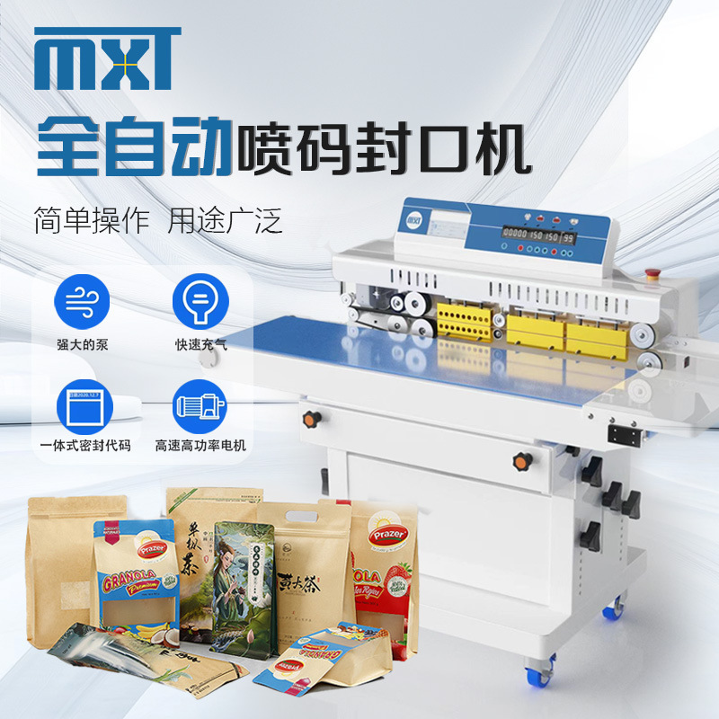 Intelligent Inkjet Sealing Machine for Food, Medicine, and Daily Chemicals, with Automatic Date and Qr Code Printing, Continuous Heat Sealing Machine Intelligent Inkjet Sealing Machine for Food, Medicine, and Daily Chemicals, with Automatic Date and Qr Code Printing, Continuous Heat Sealing Machine
