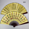 Fan Tourism Crafts 10 -inch Men's Fan Double -sided silk bamboo fan Chinese ancient style fold fan craft gift wholesale