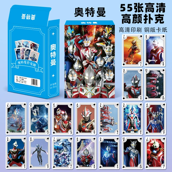 Ultra, Ultraman Tiga, playing cards