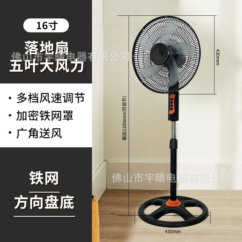 Ventilador Eléctrico Transfronterizo, Ventilador de Pedestal, Ventilador de Pie, Gran Flujo de Aire de Largo Alcance, Ventilador de Pie Tres en Uno para el Hogar, Ventilador Silencioso para Dormitorio