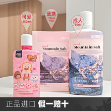 韩国进口爱敬2080草莓味/喜马拉雅清新口气粉盐漱口水/便携装