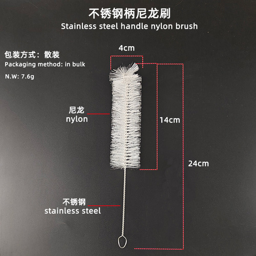 Extended Length Baby Bottle Nipple Brush Nylon Cleaning Brush Pet Bottle Brush Air Conditioner Vent Brush Wind Wheel Brush Wholesale