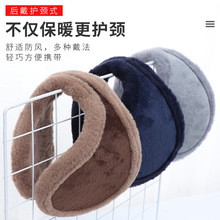 秋冬季加绒加厚防寒保暖后戴式防风防冻耳罩耳套防护耳捂男女通用
