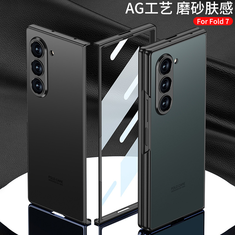 Samsung zfold7 携帯電話ケース、クリエイティブな防風性と落下防止の肌の感触 AG 折りたたみシェルとフィルム一体型の正確な穴保護ケースに適しています。|undefined