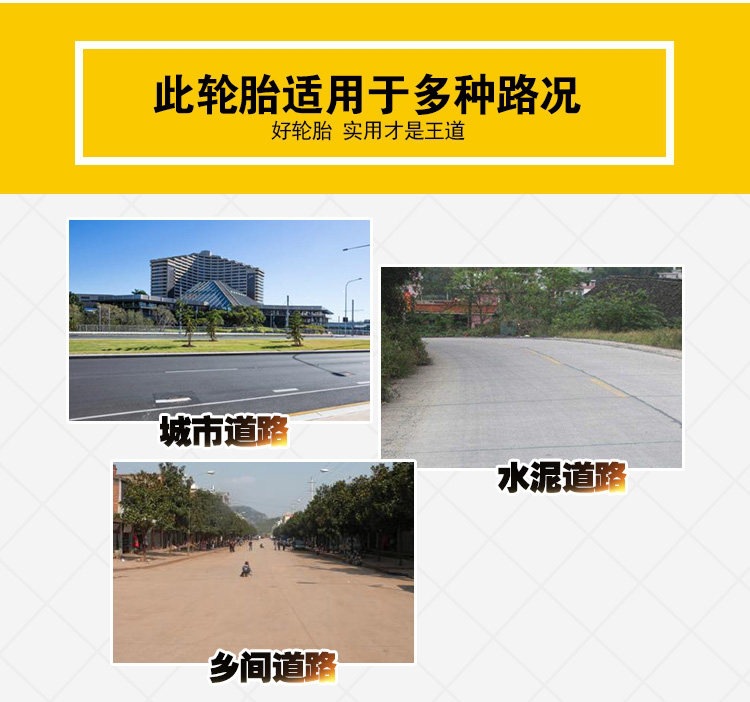 Suitable for Zhengxin tires 90/90-0, other vacuum tires, electric vehicle outer tires, semi-hot-melt small scooter tires 9
