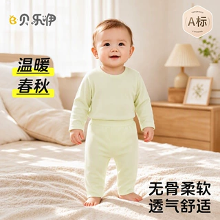 婴儿春款秋衣秋裤宝宝高腰秋衣套装婴幼儿睡衣夏季内衣裤安阳童装