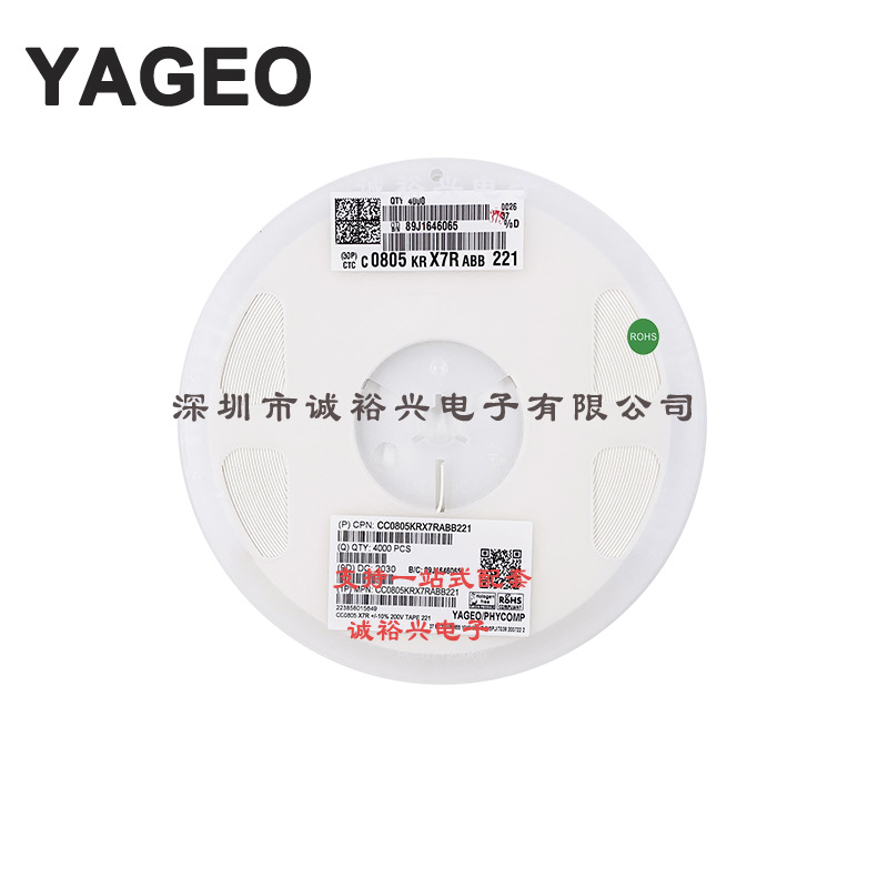 国巨贴片电容CC0805KRX7RABB221 0805X7R221K200V 220PF