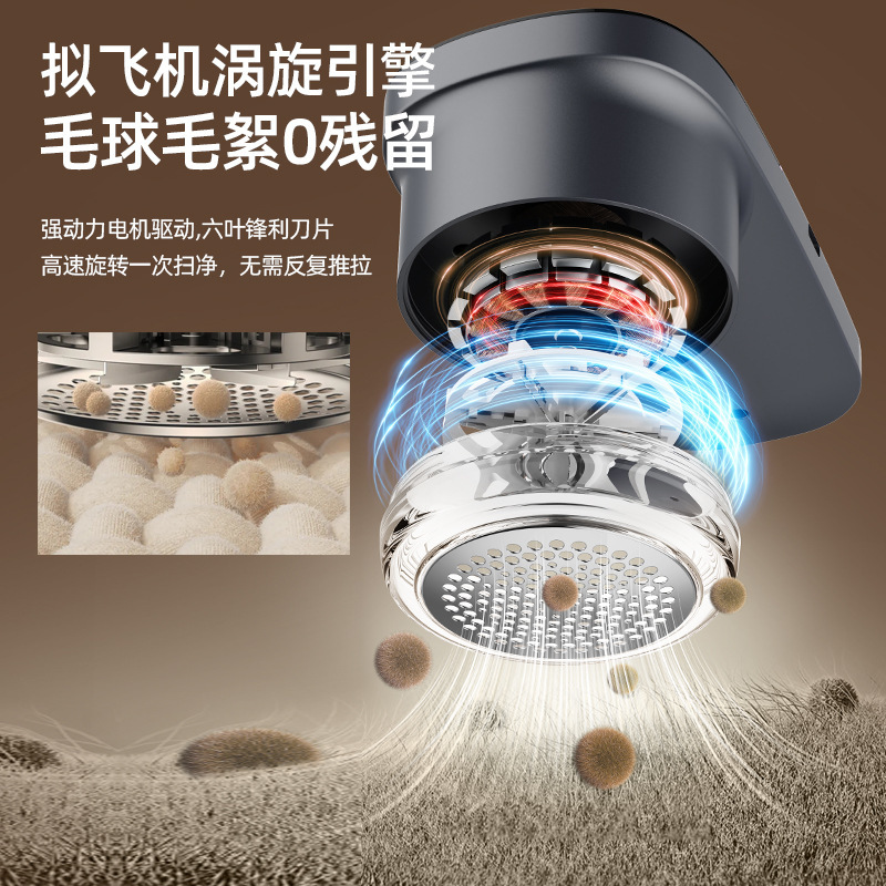 新款剃毛器衣服去毛球修剪器起球家用毛衣数显剃毛器衣服去球跨境|undefined