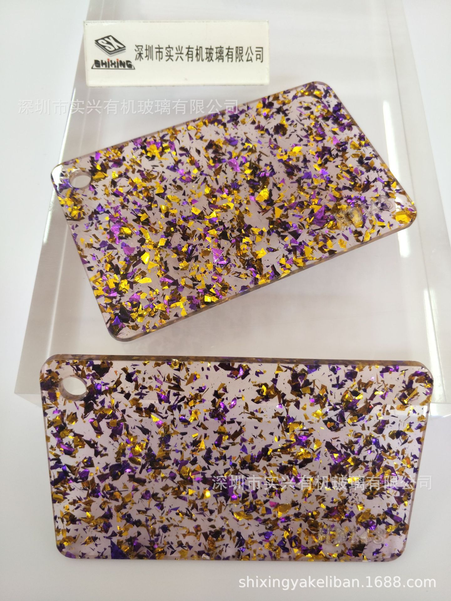 亚克力特殊板花式亚克力板亚克力葱粉板亚克力亮片板亚克力金葱板