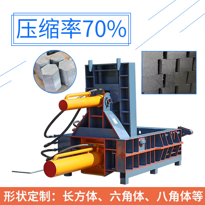 金属压块机主图1-3
