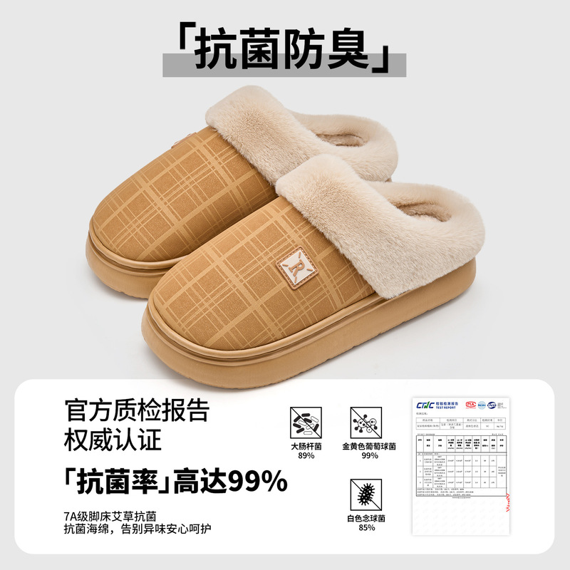 利达妮棉拖鞋女防滑老人2025款冬季室内家居抗菌加绒防水棉拖外穿|undefined
